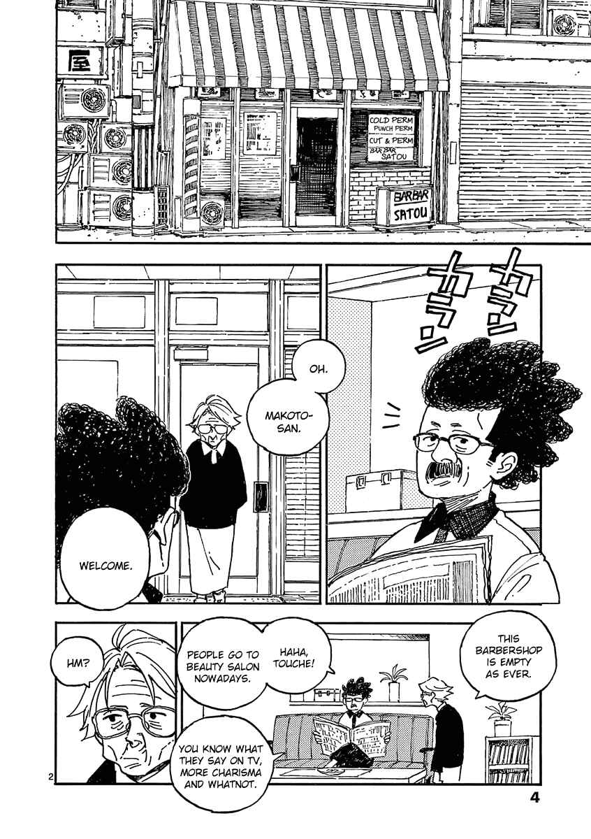 Page 5 Chapter 24 Koroshiya wa Kyou mo BBA o Korosenai.