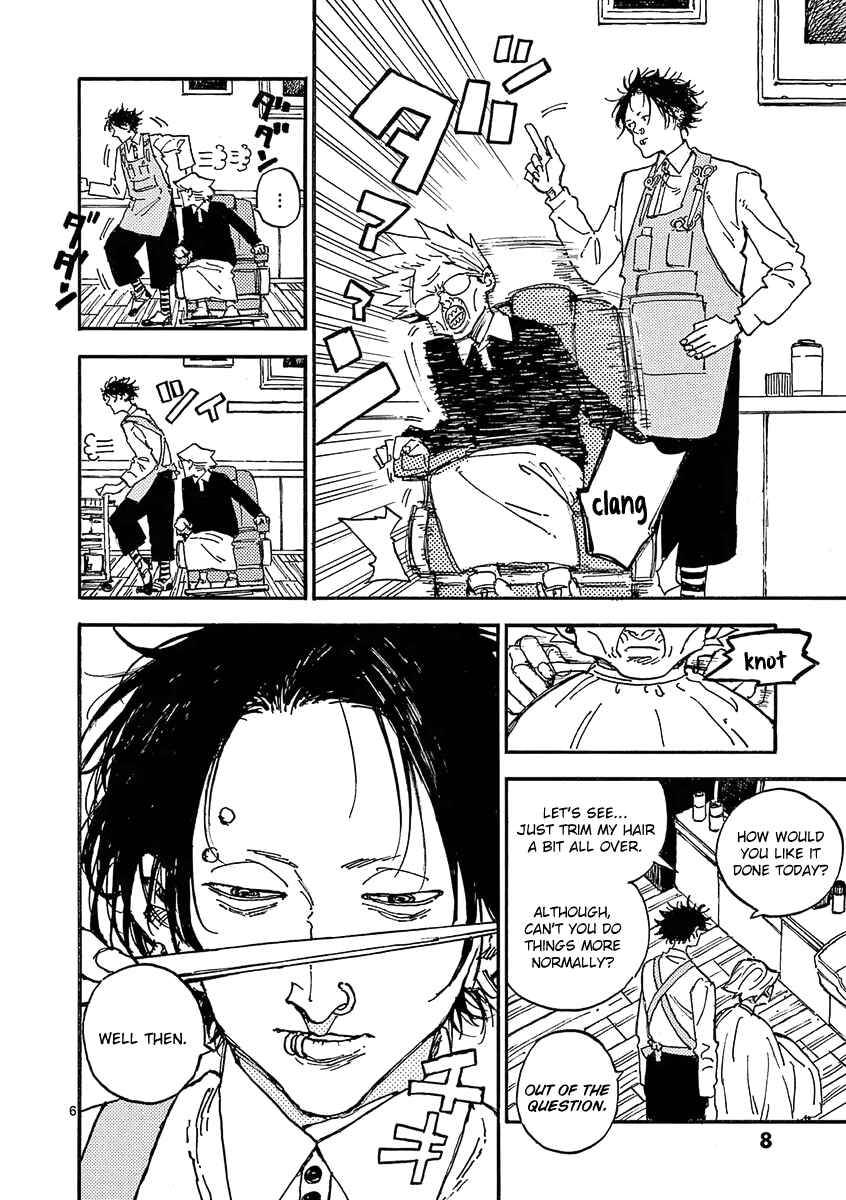 Page 9 Chapter 24 Koroshiya wa Kyou mo BBA o Korosenai.
