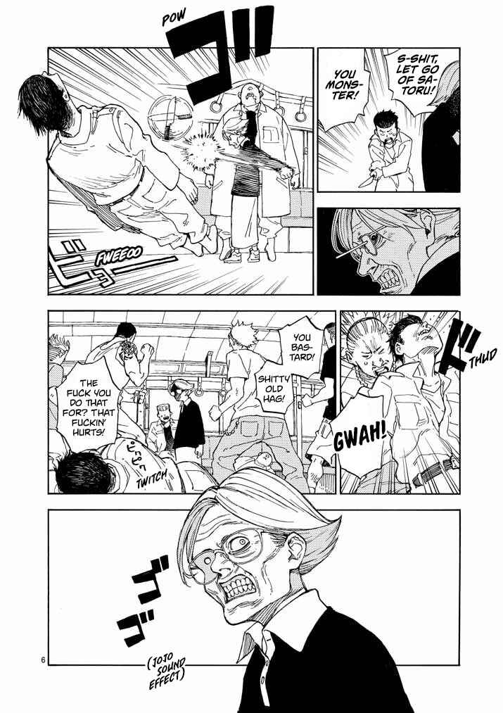 Page 7 Chapter 2 Koroshiya wa Kyou mo BBA o Korosenai.