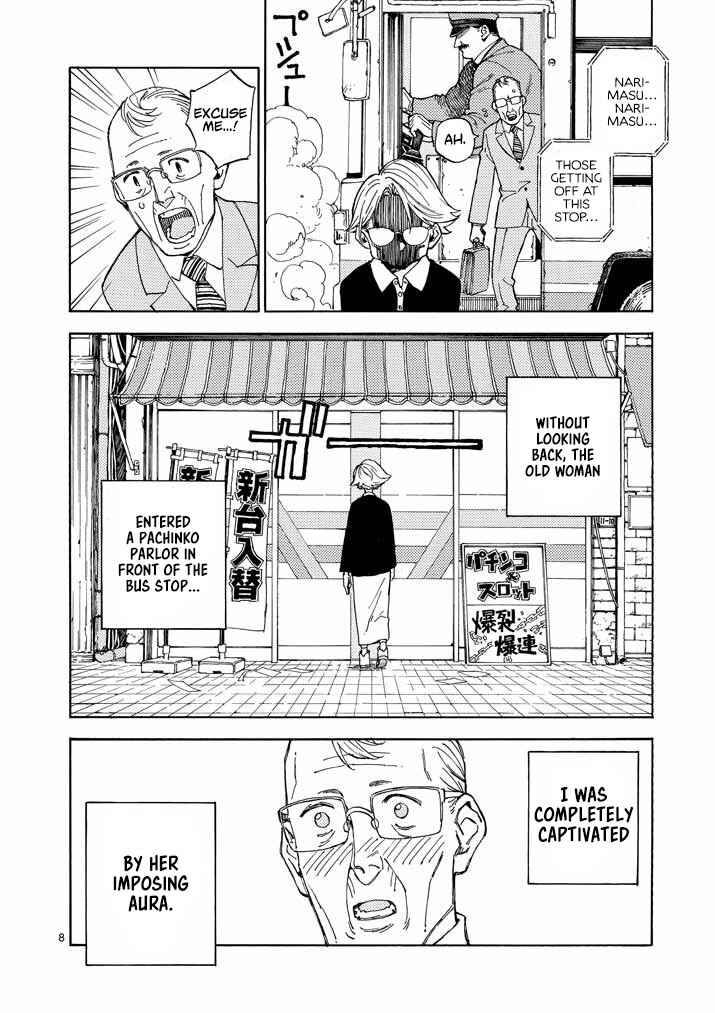 Page 9 Chapter 2 Koroshiya wa Kyou mo BBA o Korosenai.