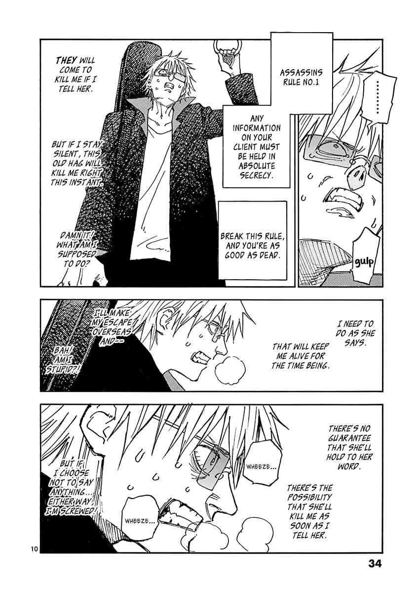 Page 11 Chapter 3 Koroshiya wa Kyou mo BBA o Korosenai.