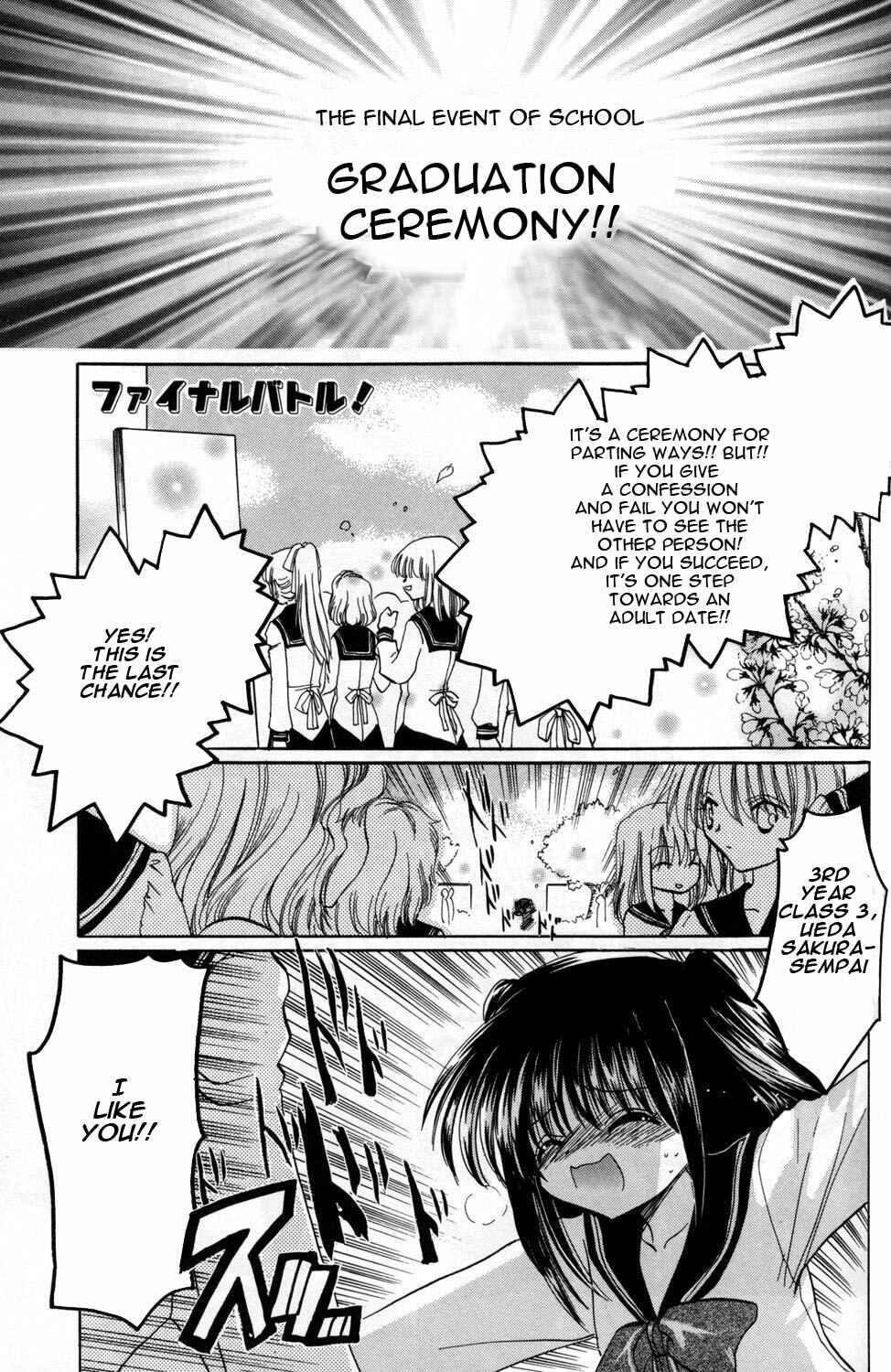 Page 1 Chapter 11 [es] ~Eternal Sisters~