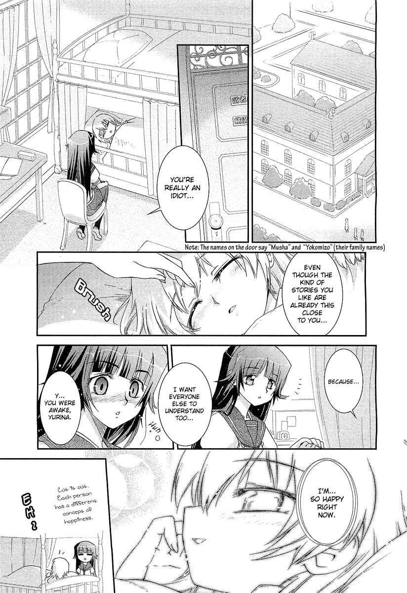 Page 11 Chapter 4 [es] ~Eternal Sisters~