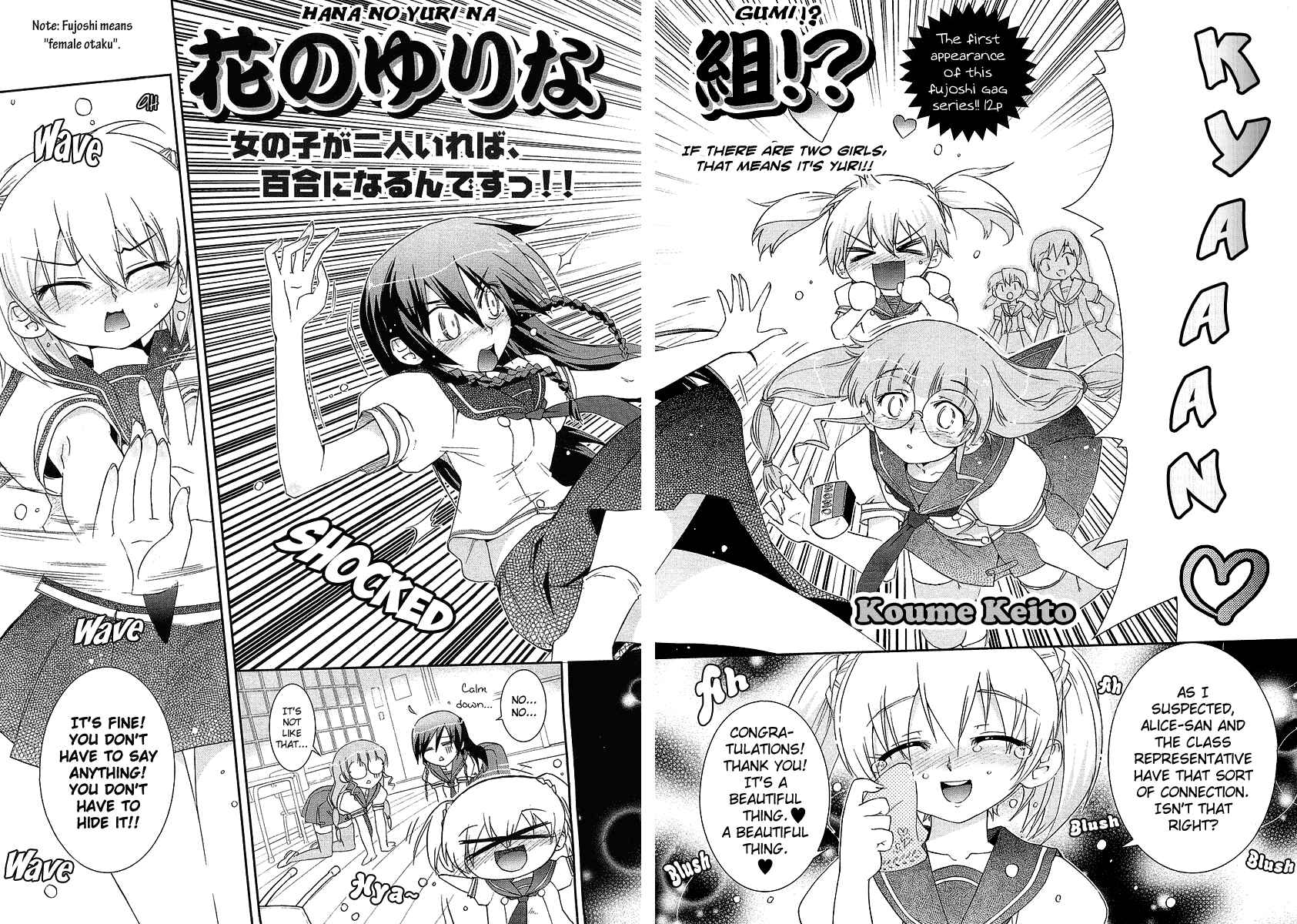 Page 3 Chapter 4 [es] ~Eternal Sisters~