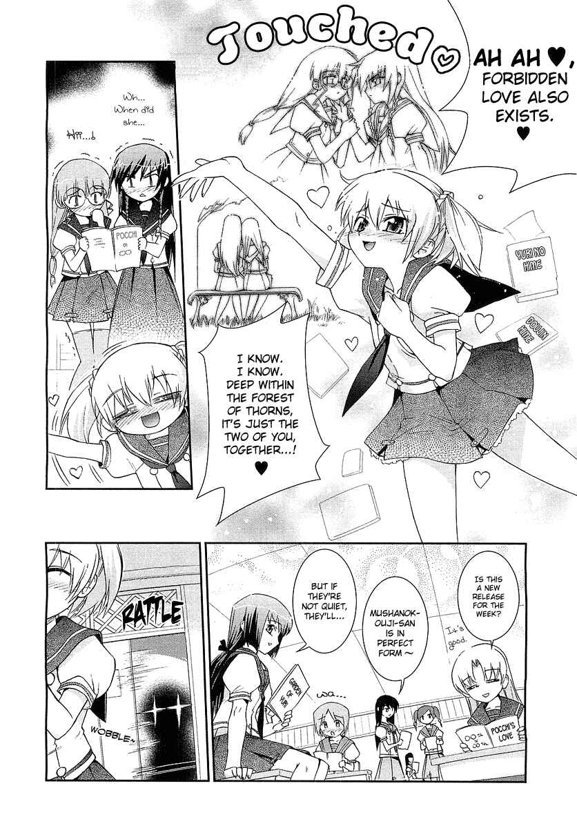 Page 4 Chapter 4 [es] ~Eternal Sisters~