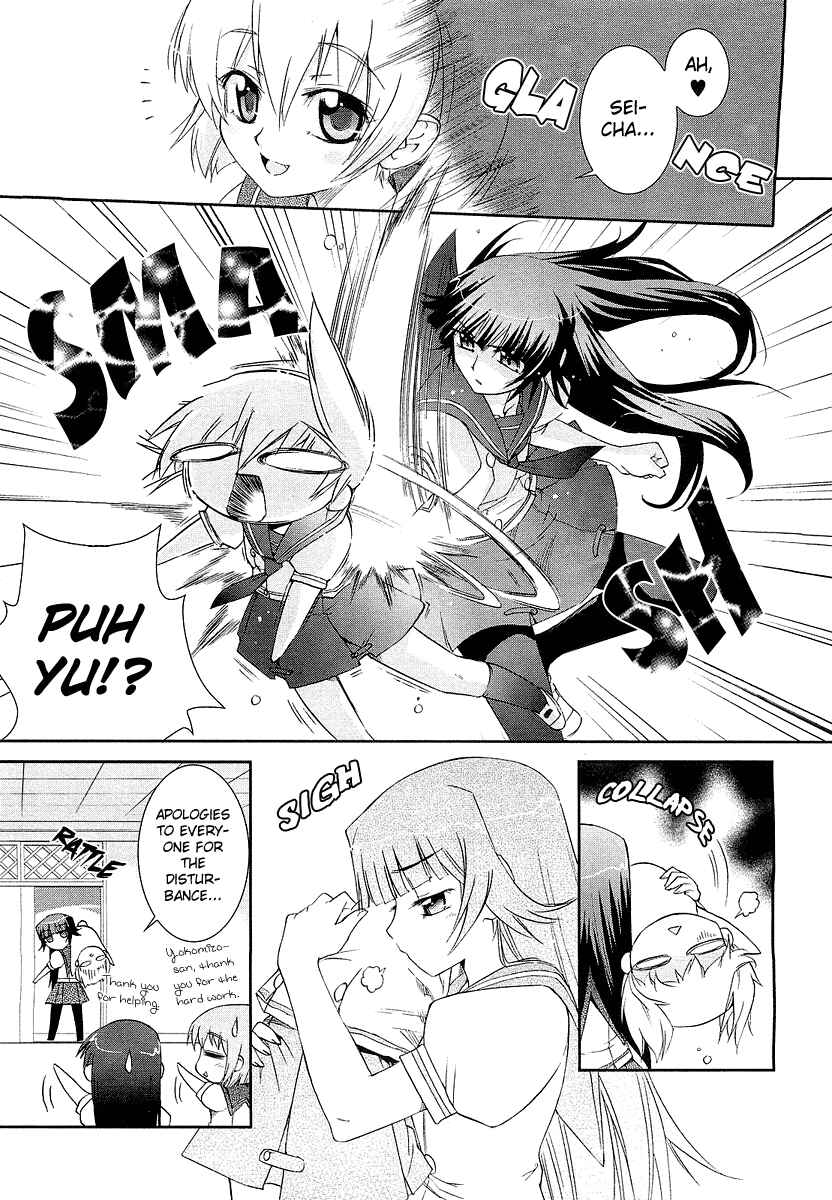 Page 5 Chapter 4 [es] ~Eternal Sisters~