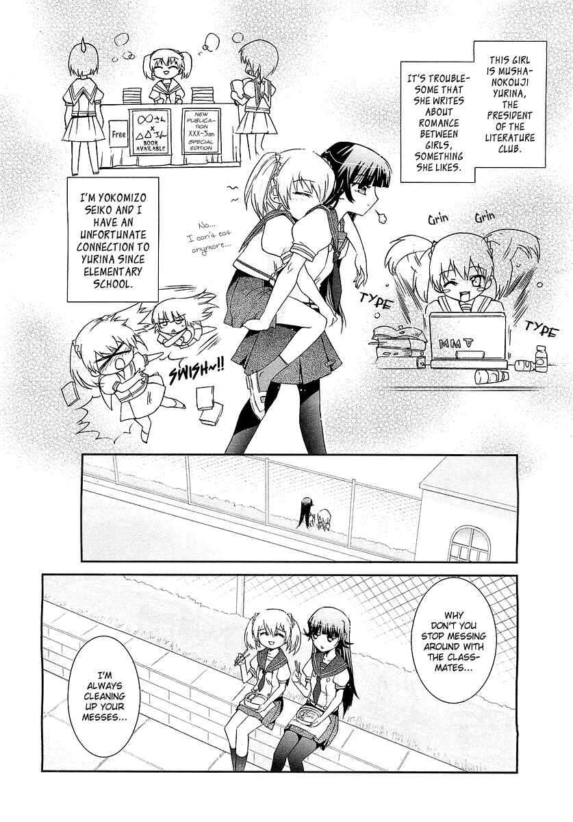 Page 6 Chapter 4 [es] ~Eternal Sisters~