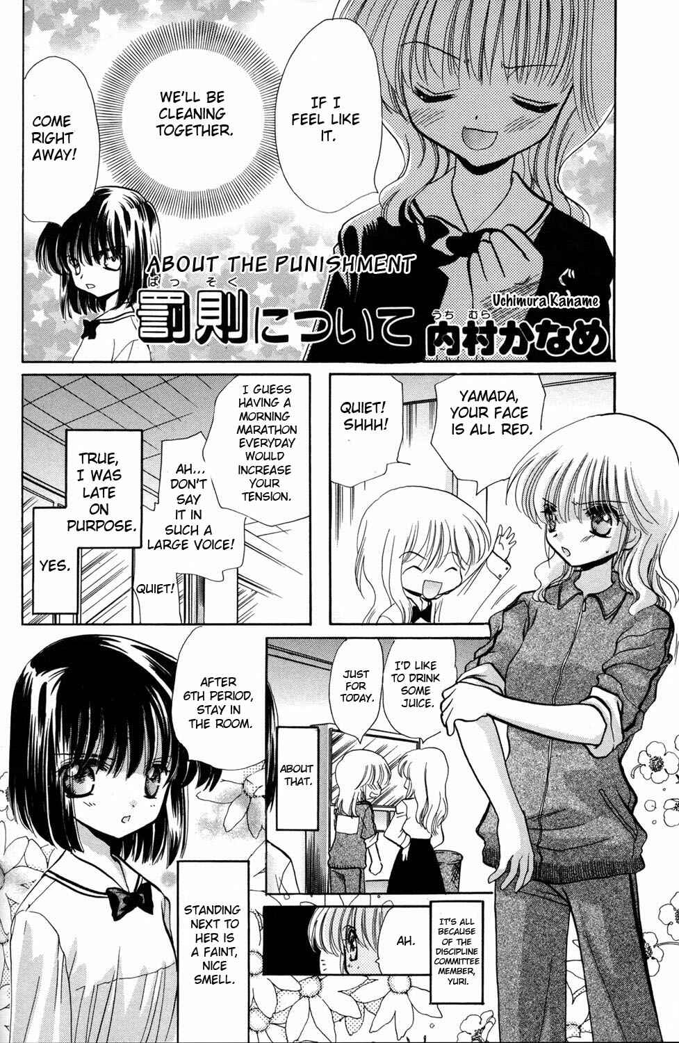 Page 2 Chapter 7 [es] ~Eternal Sisters~