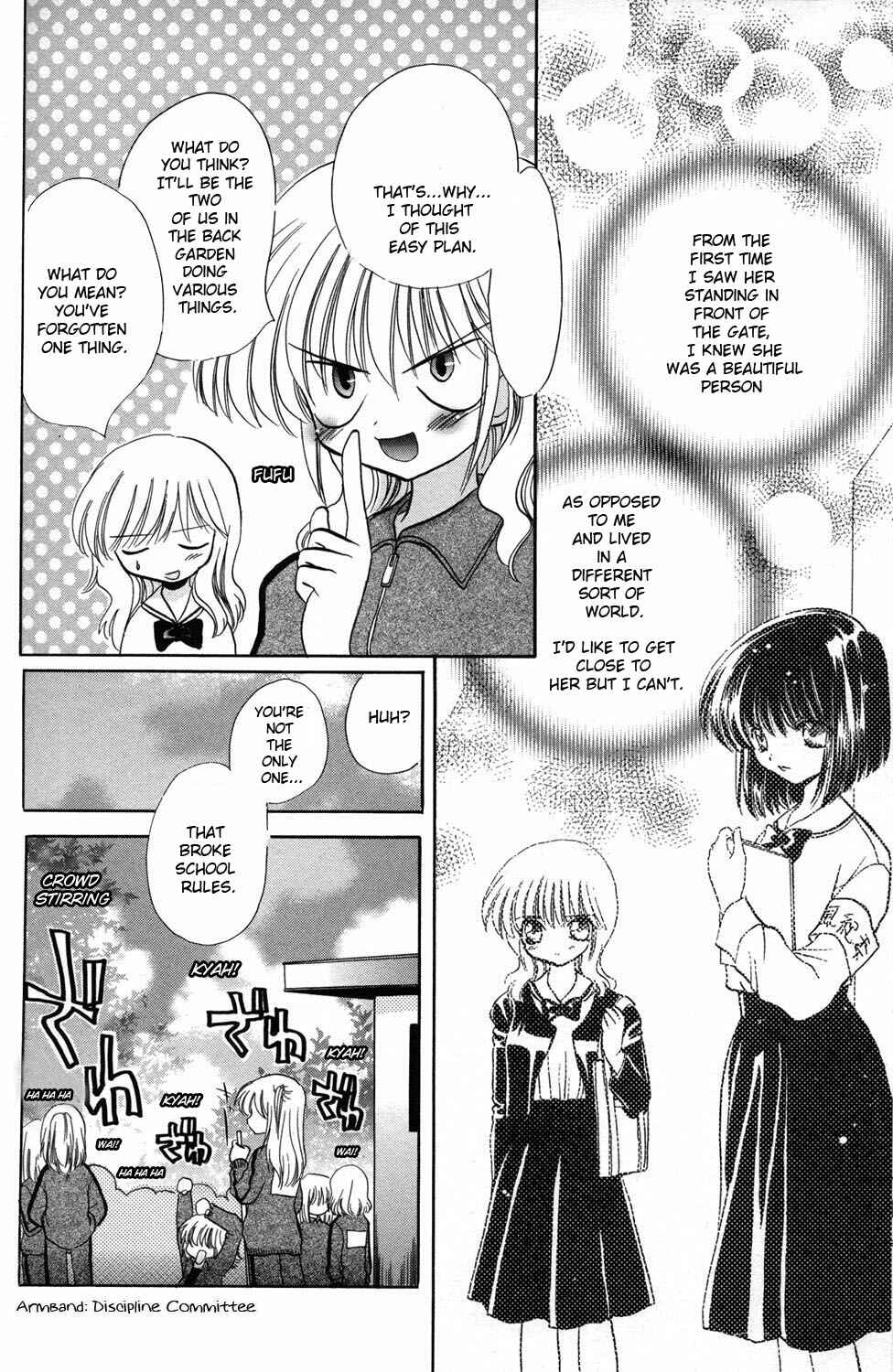 Page 4 Chapter 7 [es] ~Eternal Sisters~