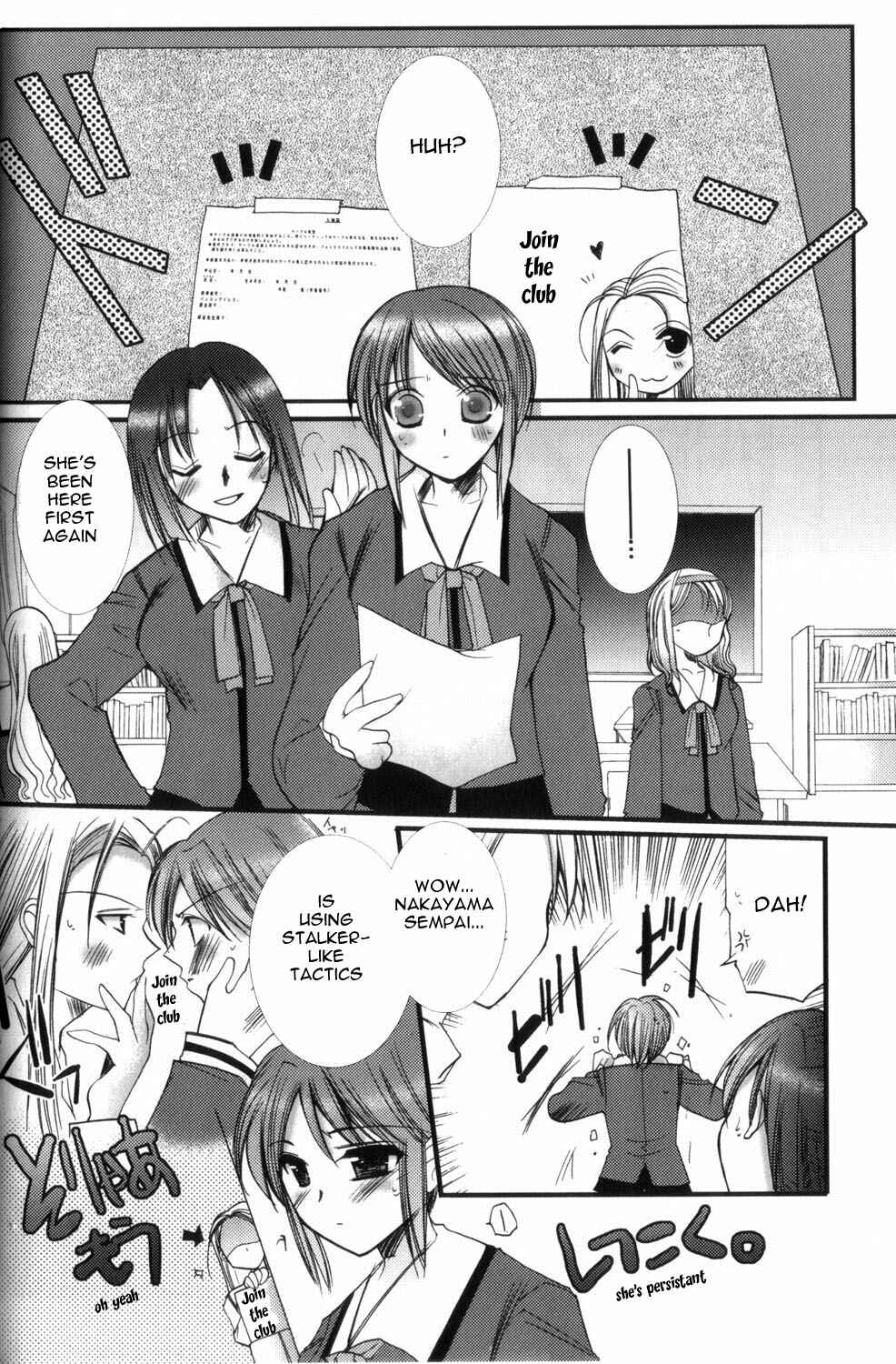 Page 2 Chapter 3 [es] ~Eternal Sisters~