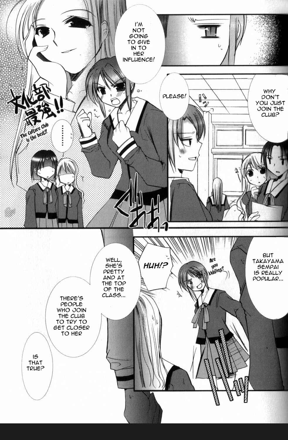 Page 3 Chapter 3 [es] ~Eternal Sisters~