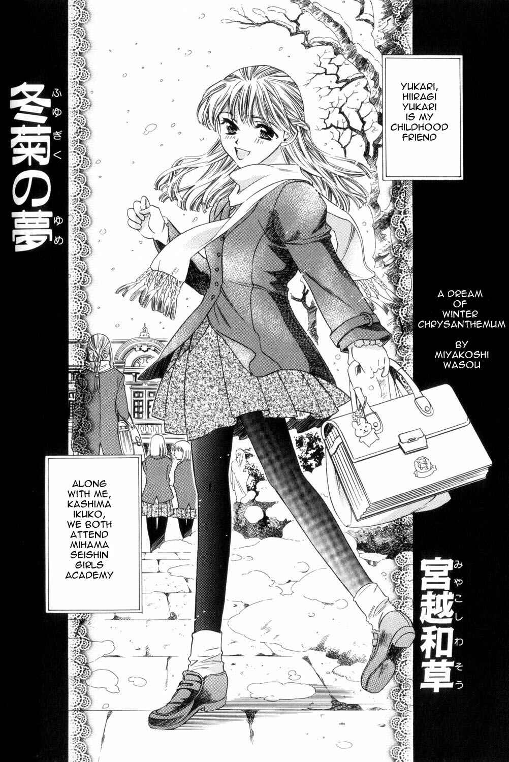 Page 2 Chapter 4 [es] ~Eternal Sisters~