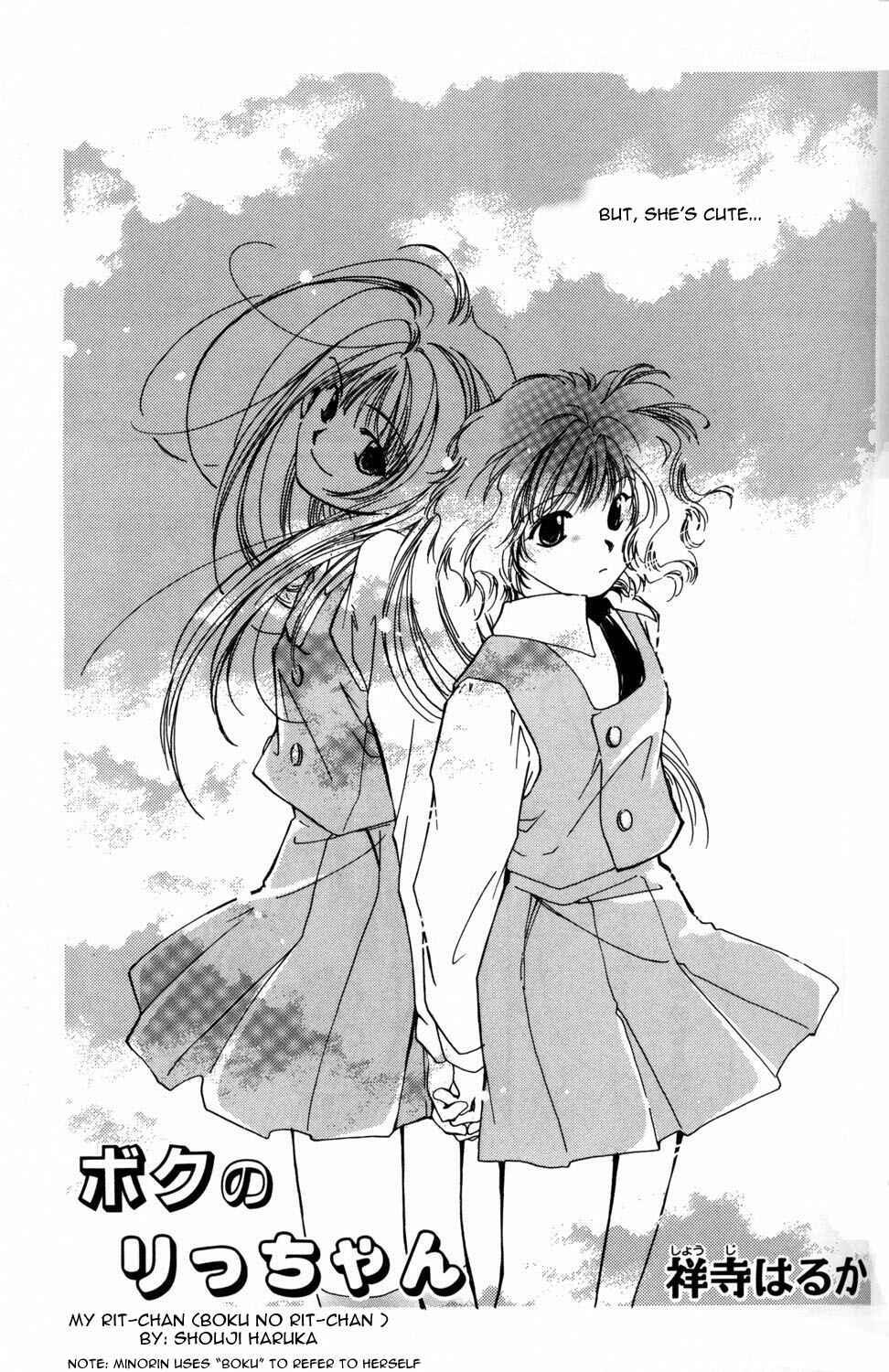 Page 3 Chapter 8 [es] ~Eternal Sisters~
