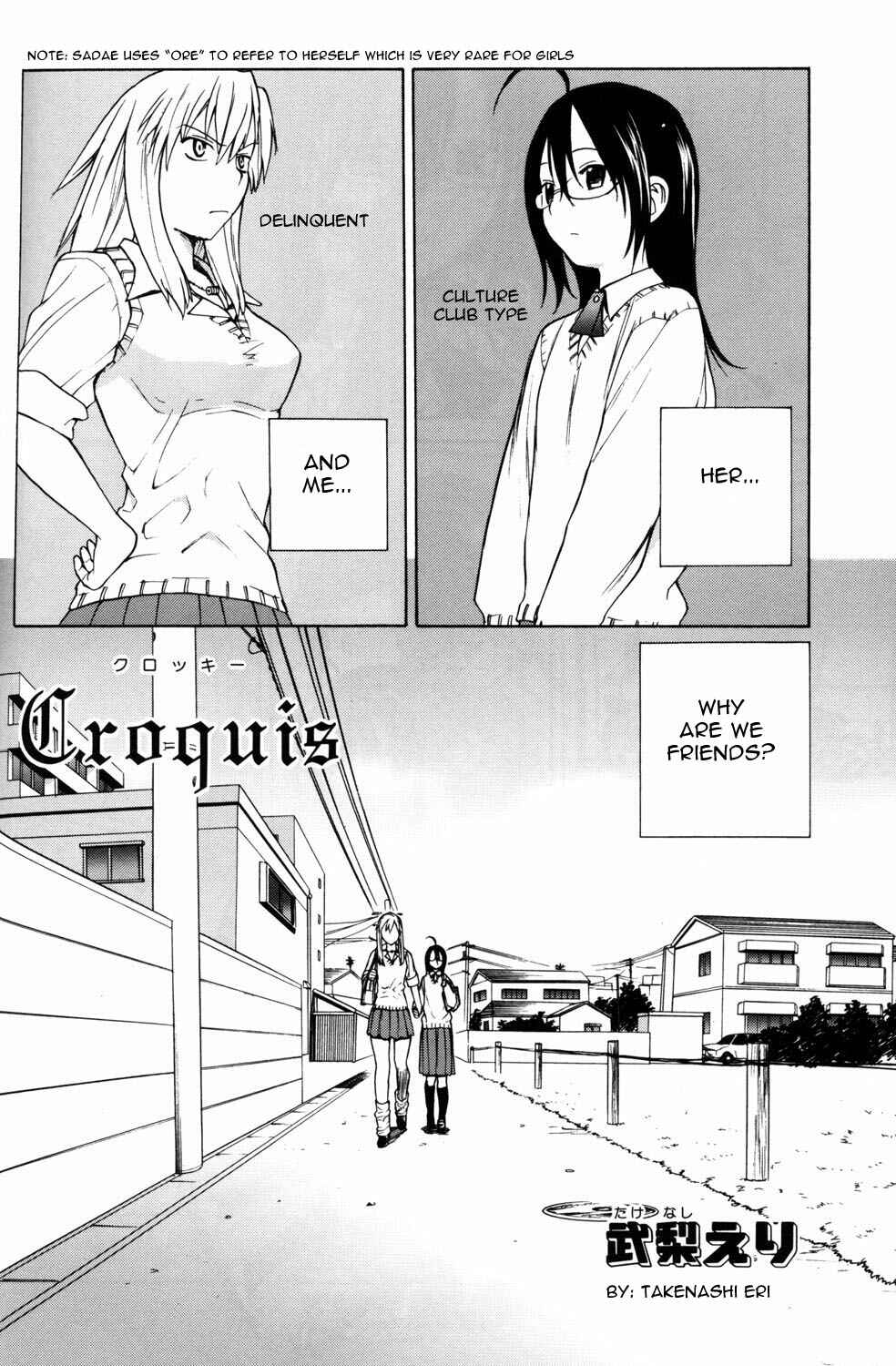 Page 2 Chapter 7 [es] ~Eternal Sisters~