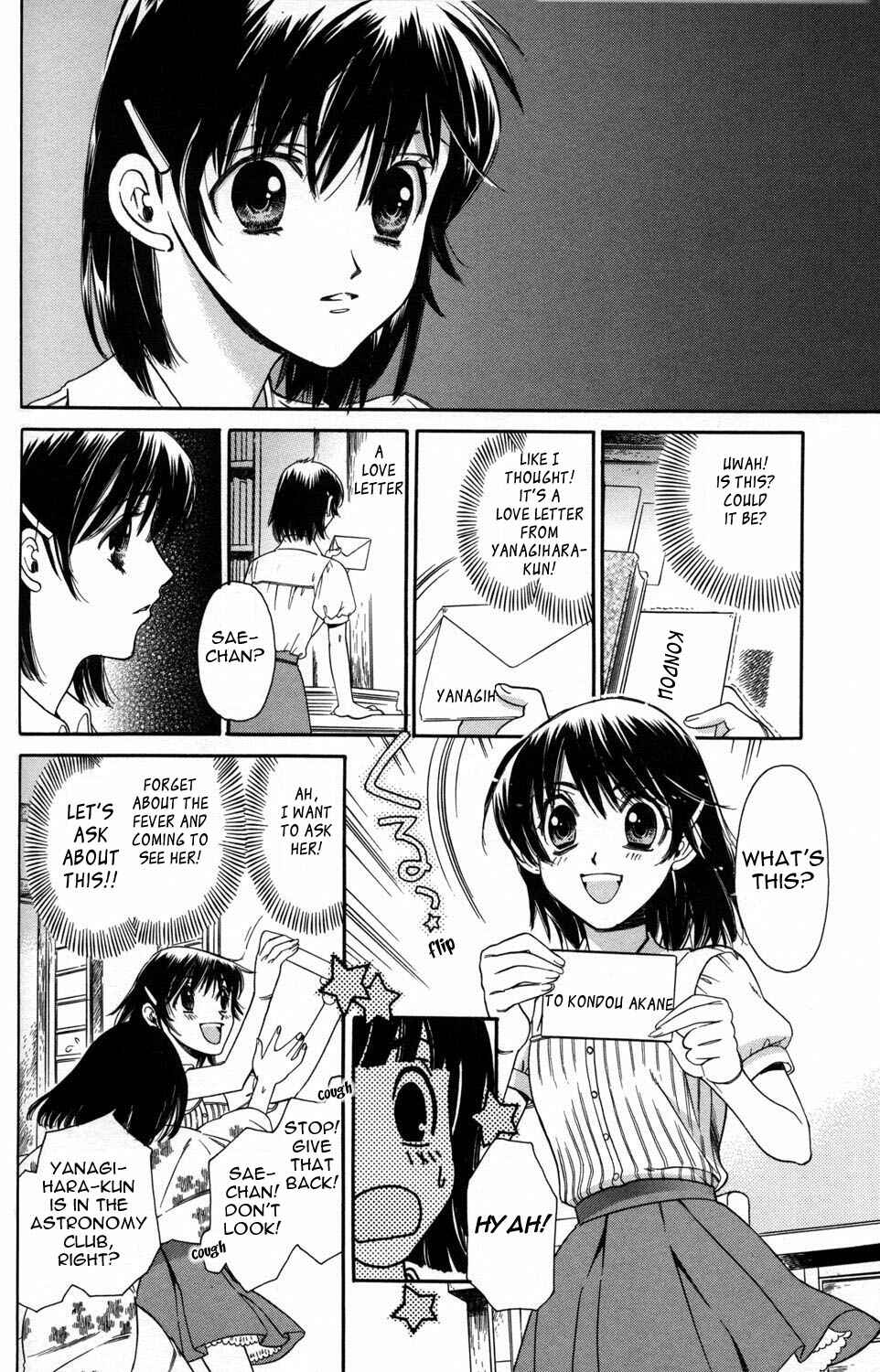 Page 10 Chapter 5 [es] ~Eternal Sisters~