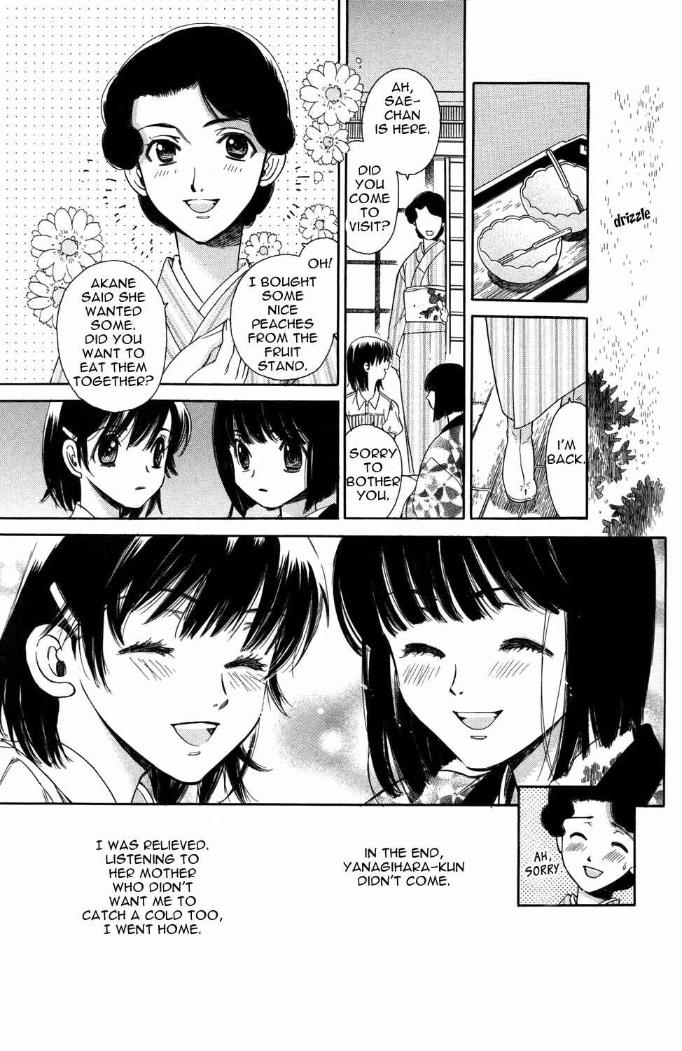 Page 21 Chapter 5 [es] ~Eternal Sisters~