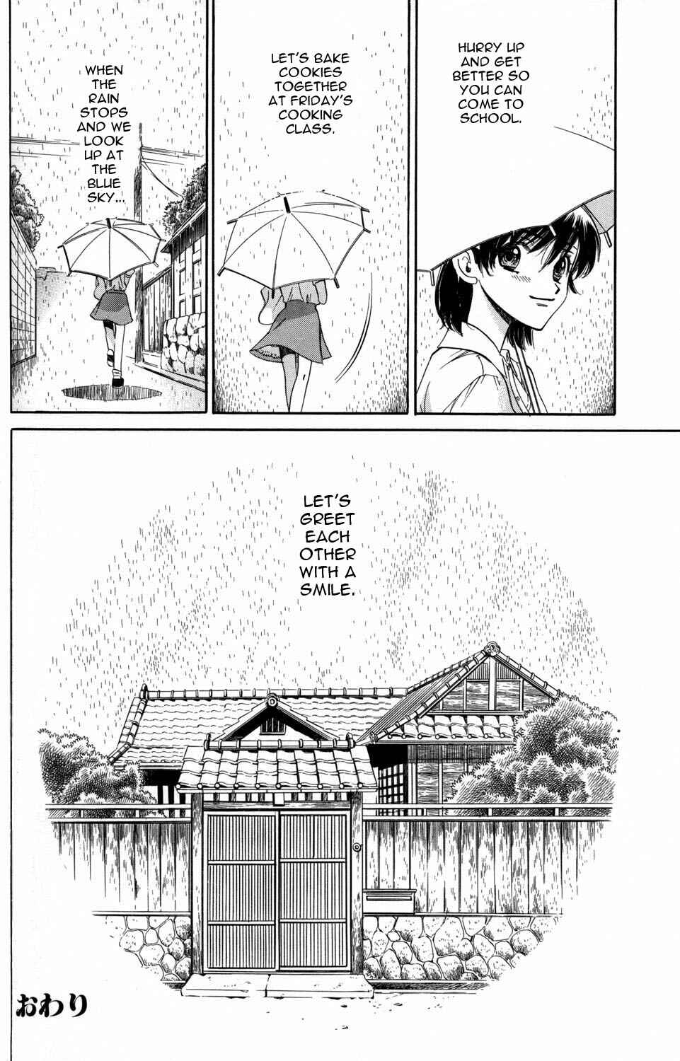 Page 24 Chapter 5 [es] ~Eternal Sisters~