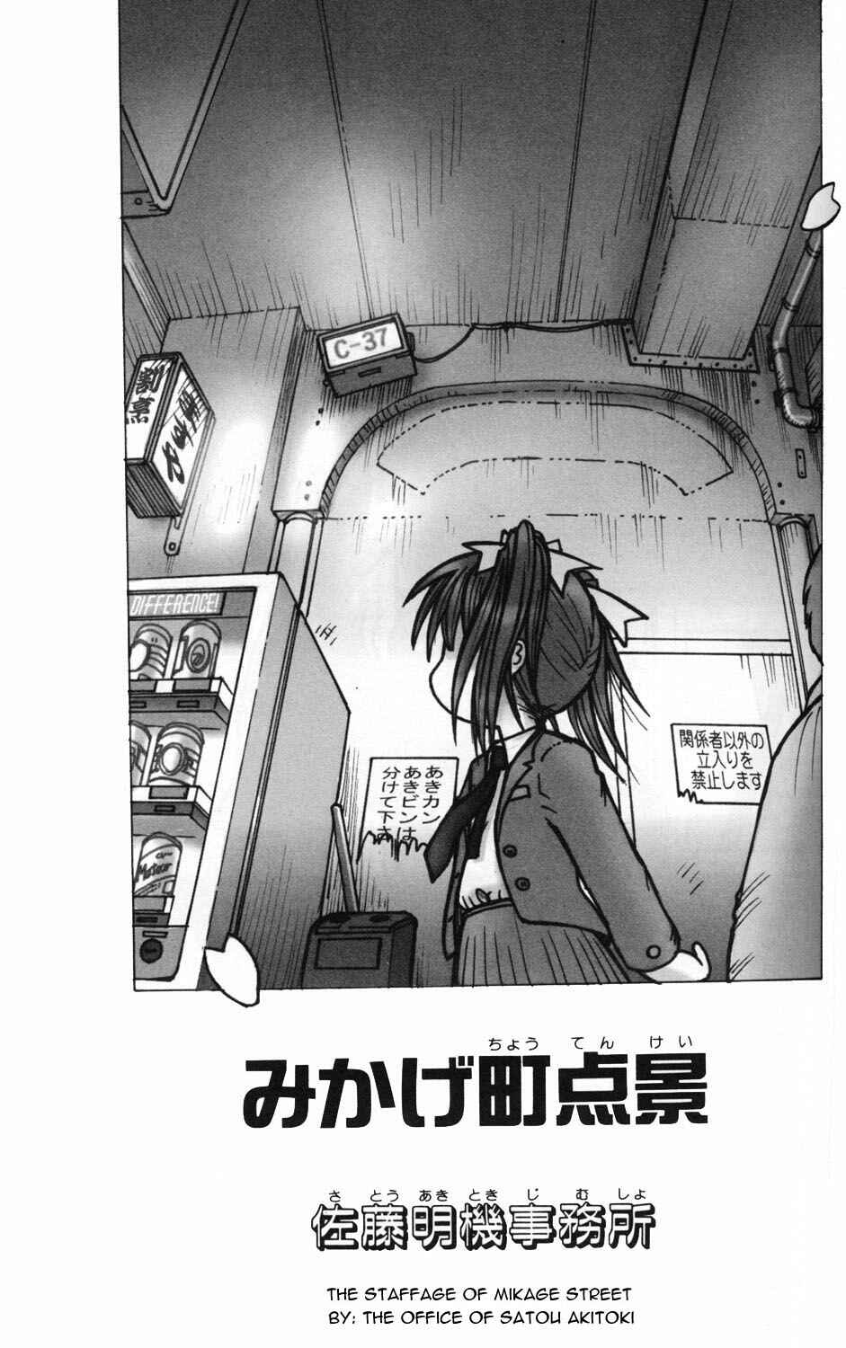 Page 1 Chapter 5 [es] ~Eternal Sisters~