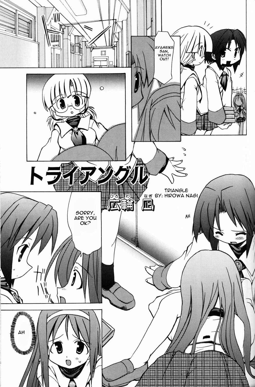 Page 1 Chapter 9 [es] ~Eternal Sisters~