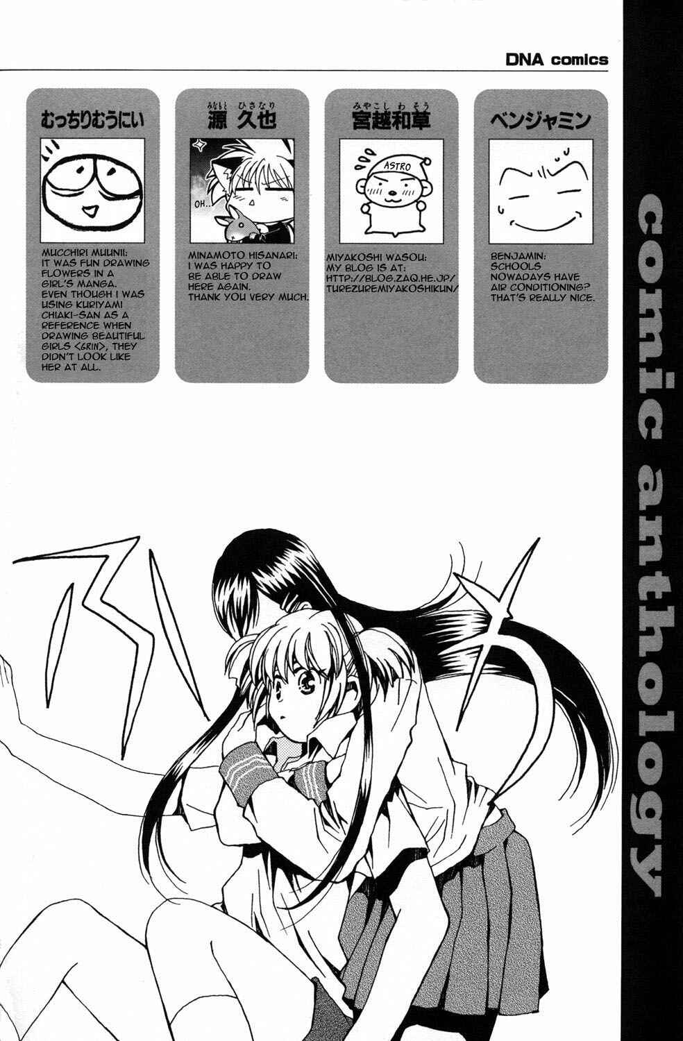 Page 10 Chapter 8 [es] ~Eternal Sisters~