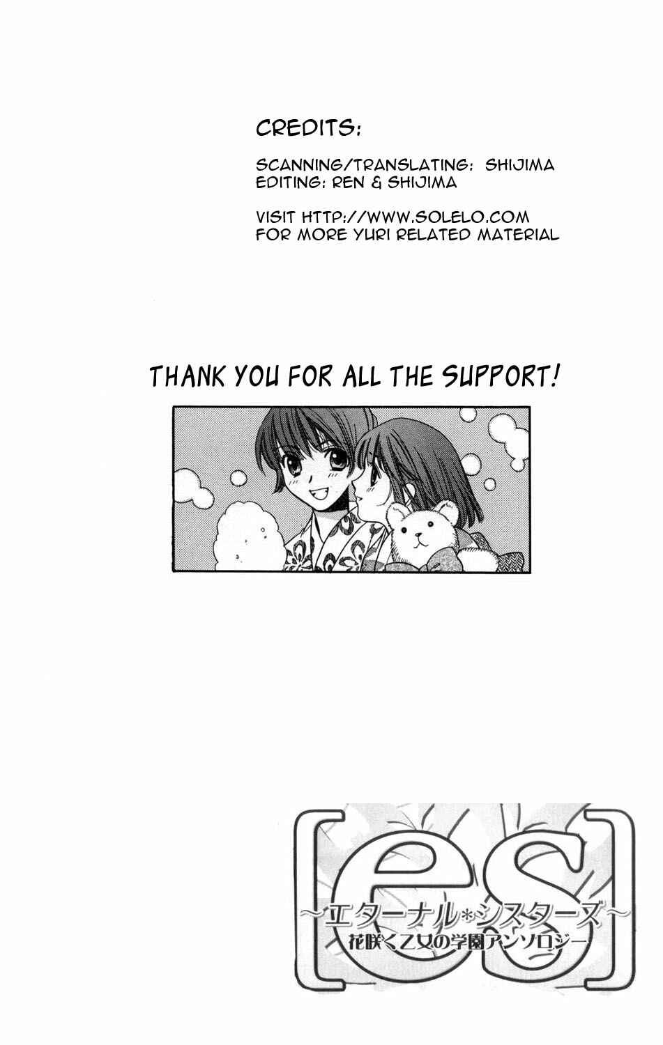 Page 21 Chapter 8 [es] ~Eternal Sisters~
