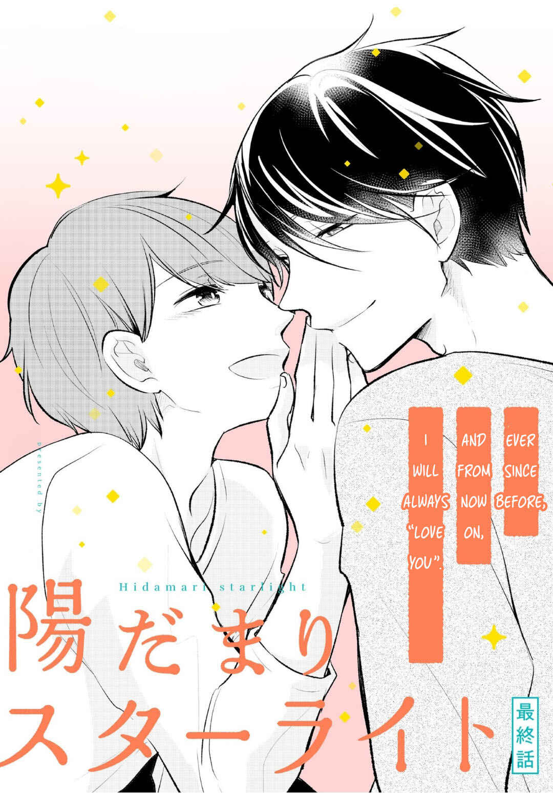 Page 3 Chapter 5 Hidamari Starlight