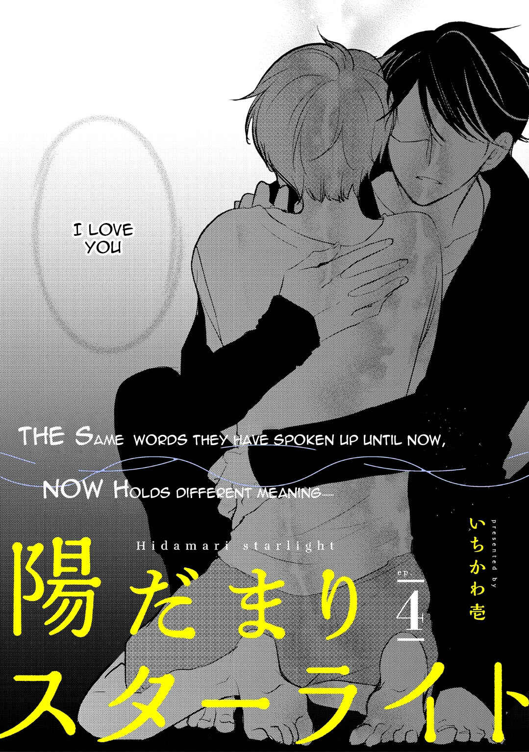 Page 3 Chapter 4 Hidamari Starlight