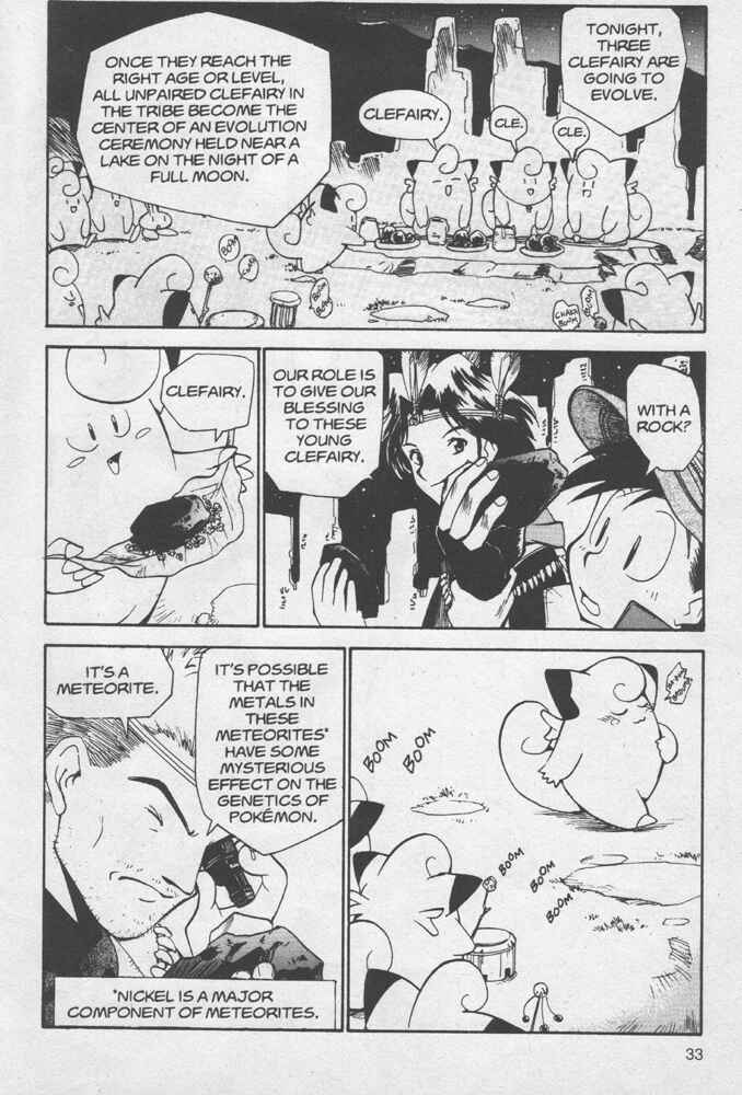 Page 34 Chapter 2 Electric Tale! Pikachu