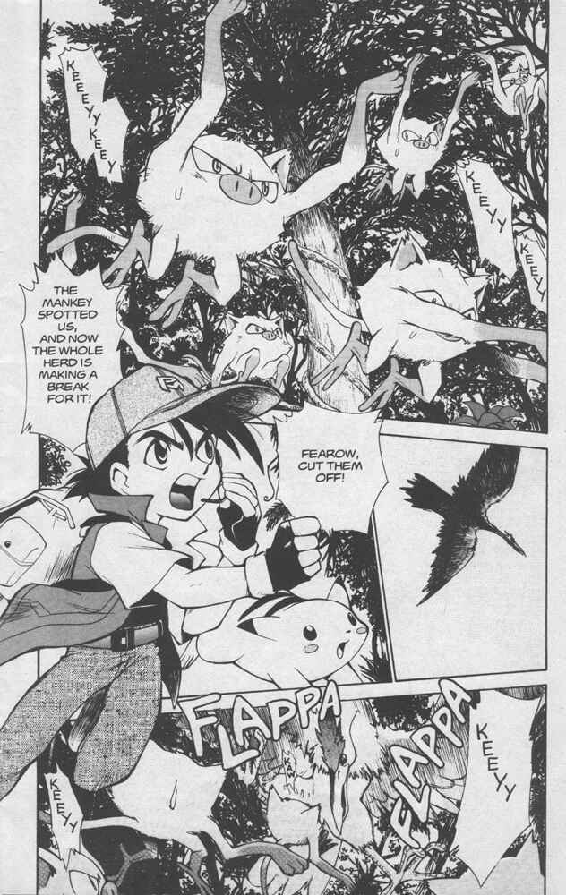 Page 4 Chapter 2 Electric Tale! Pikachu