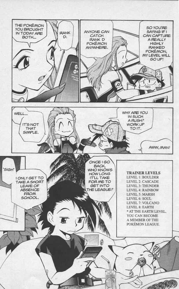 Page 7 Chapter 2 Electric Tale! Pikachu