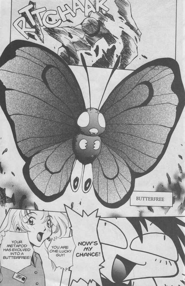 Page 28 Chapter 3 Electric Tale! Pikachu