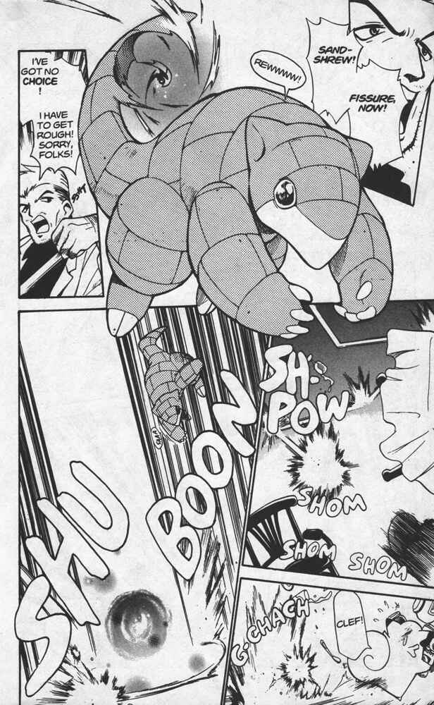 Page 13 Chapter 10 Electric Tale! Pikachu