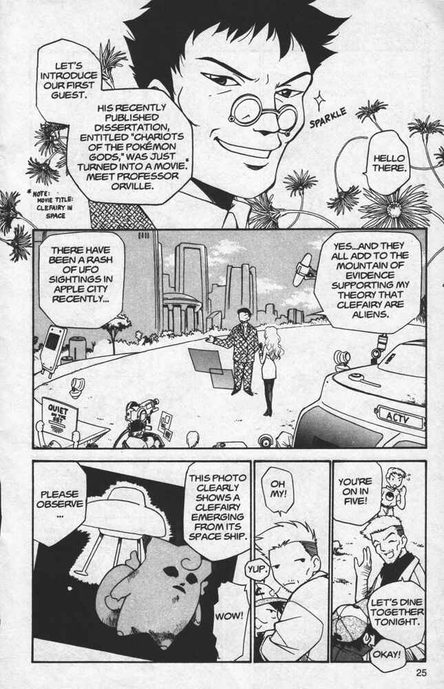 Page 7 Chapter 10 Electric Tale! Pikachu
