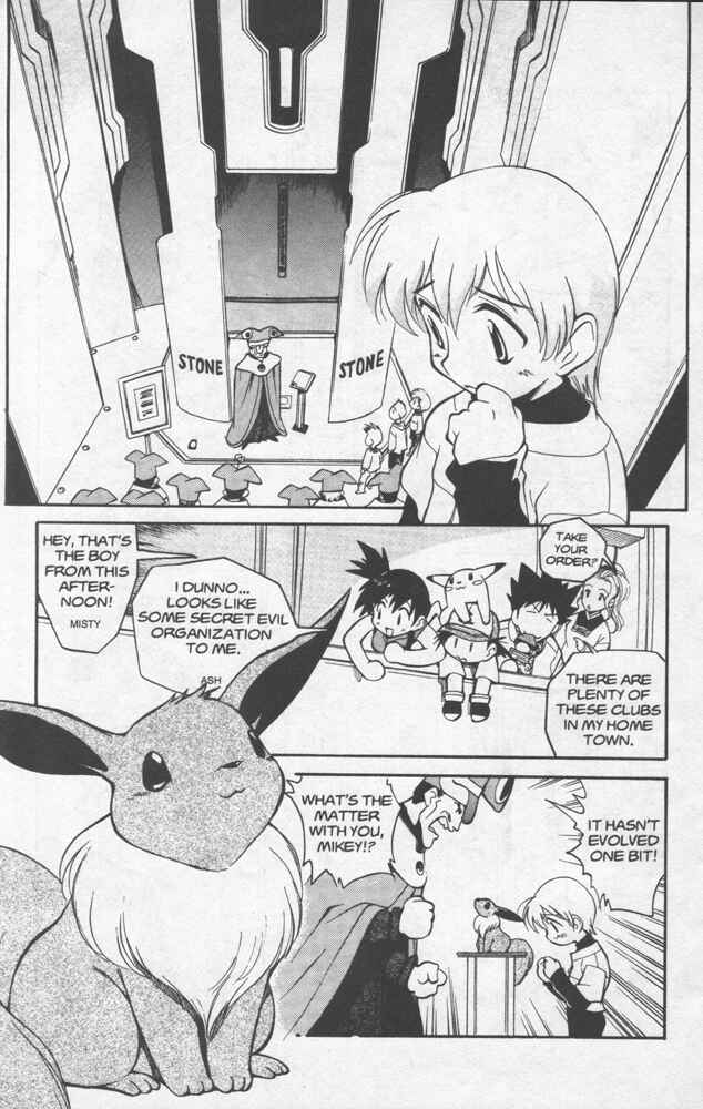 Page 15 Chapter 6 Electric Tale! Pikachu