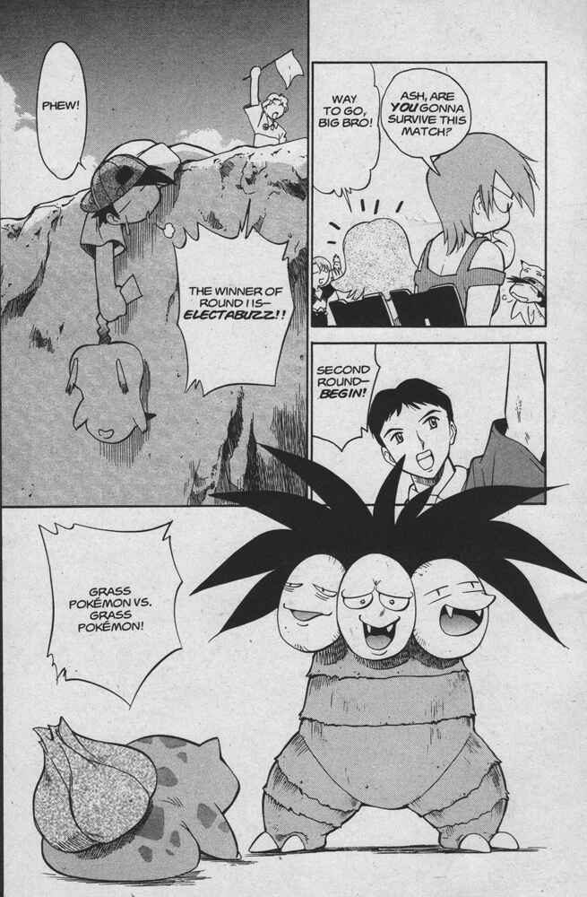Page 21 Chapter 16 Electric Tale! Pikachu