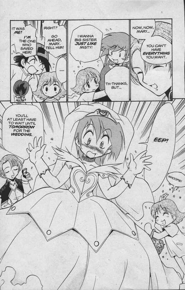 Page 7 Chapter 16 Electric Tale! Pikachu