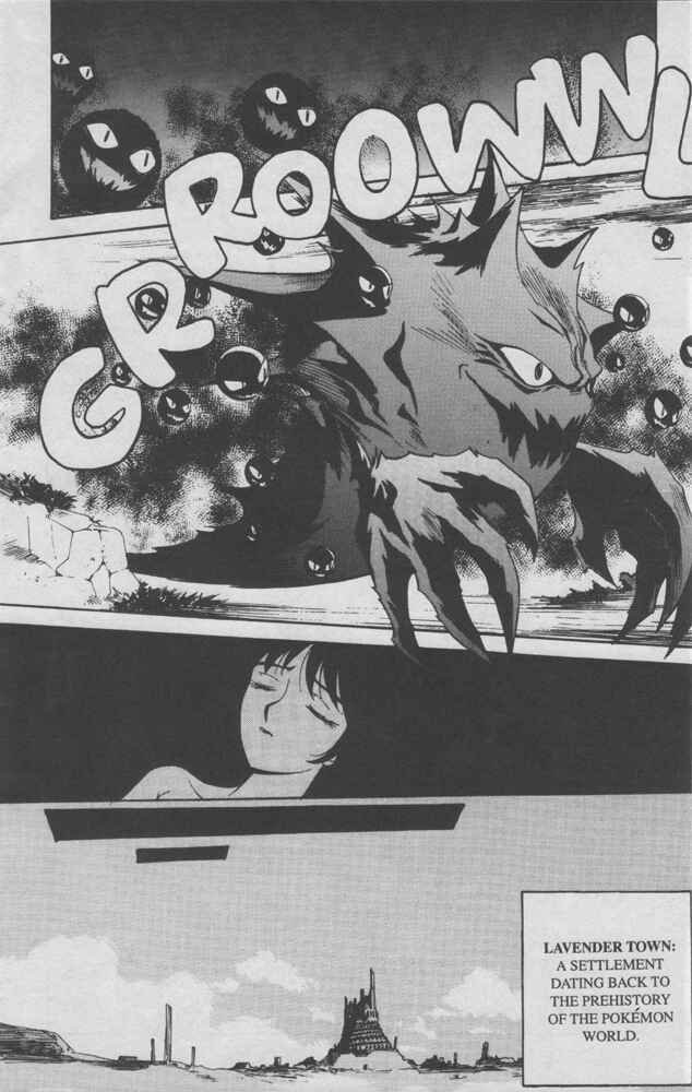 Page 16 Chapter 4 Electric Tale! Pikachu