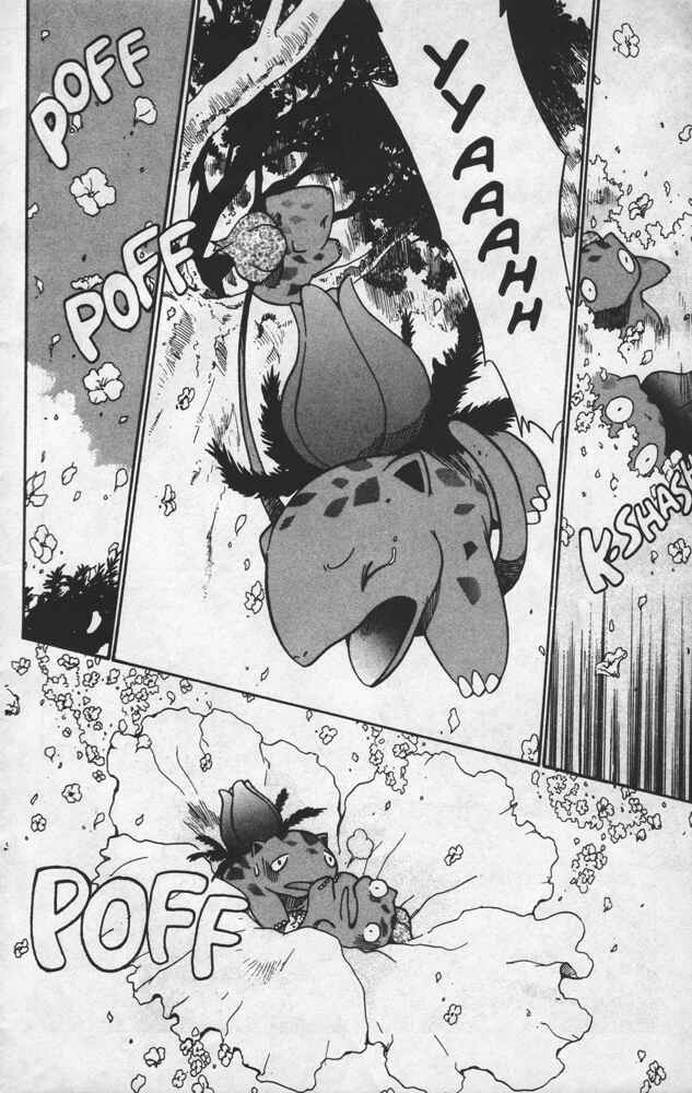 Page 16 Chapter 9 Electric Tale! Pikachu