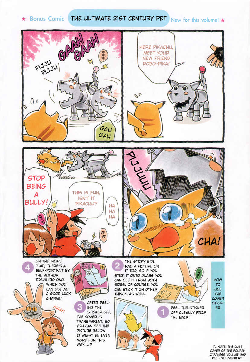 Page 17 Chapter Unknown_7717 Electric Tale! Pikachu