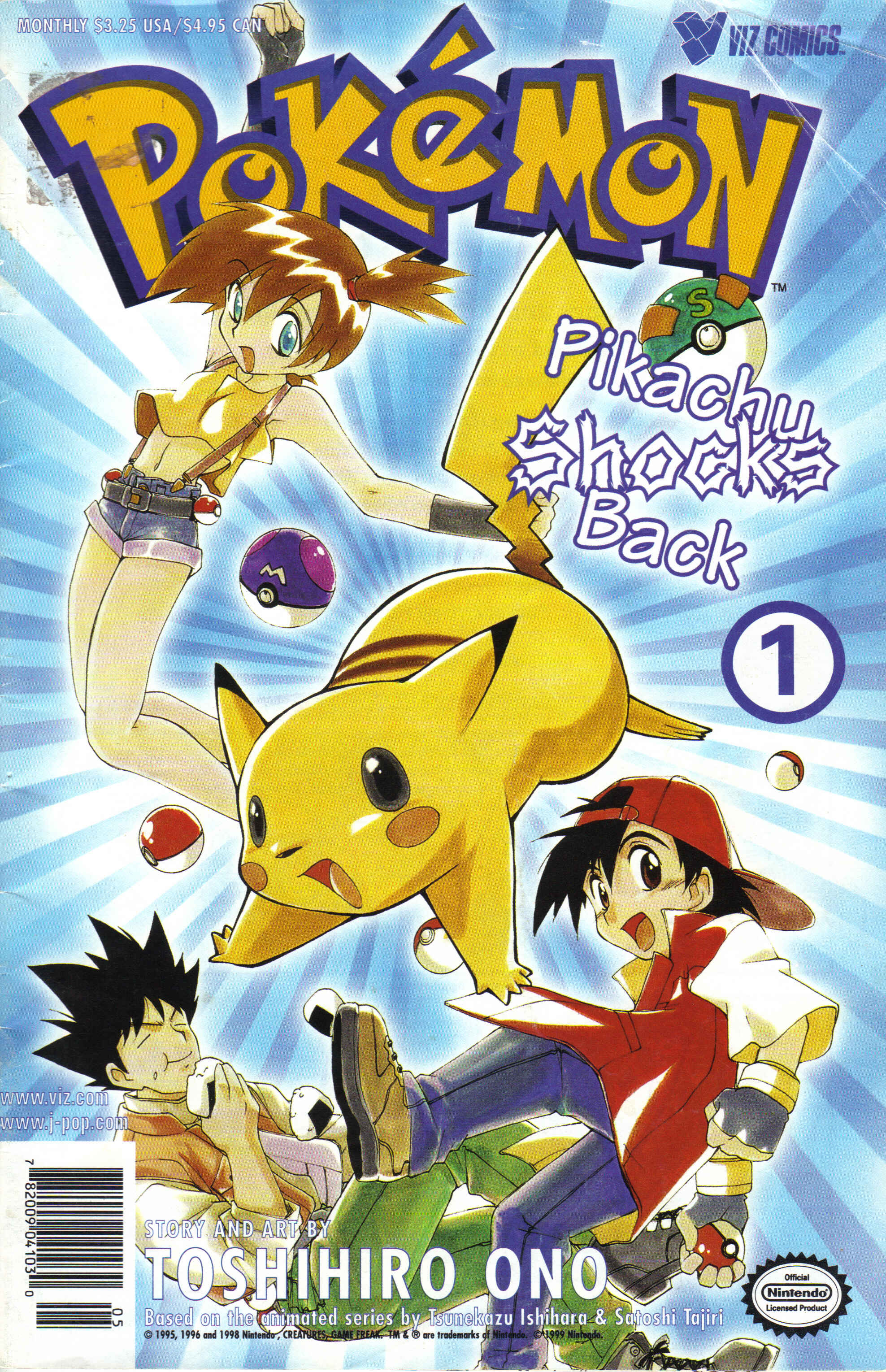 Page 1 Chapter 5 Electric Tale! Pikachu
