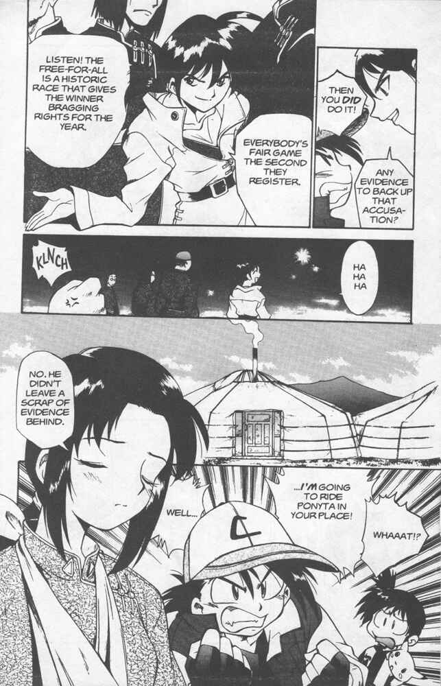 Page 17 Chapter 5 Electric Tale! Pikachu
