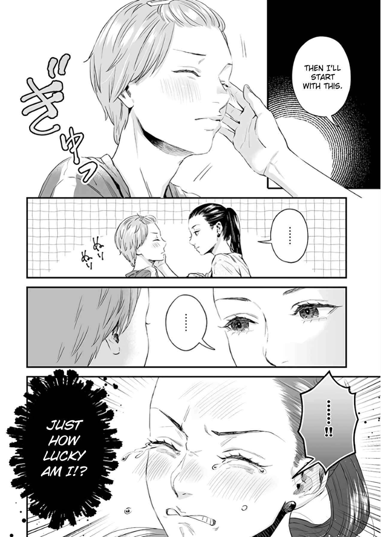 Page 7 Chapter 28 Lily Marble