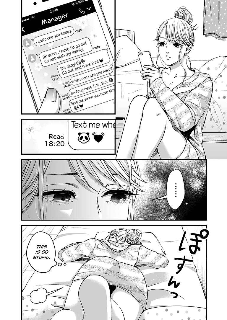 Page 3 Chapter 8 Lily Marble