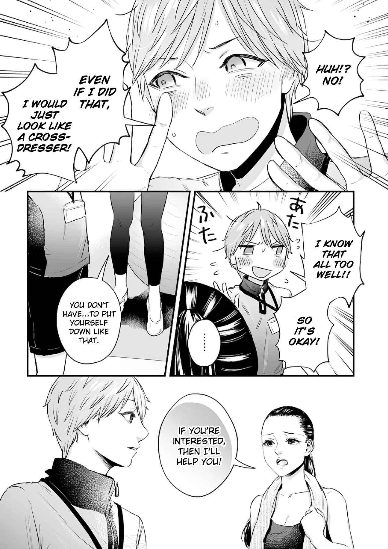 Page 9 Chapter 25 Lily Marble