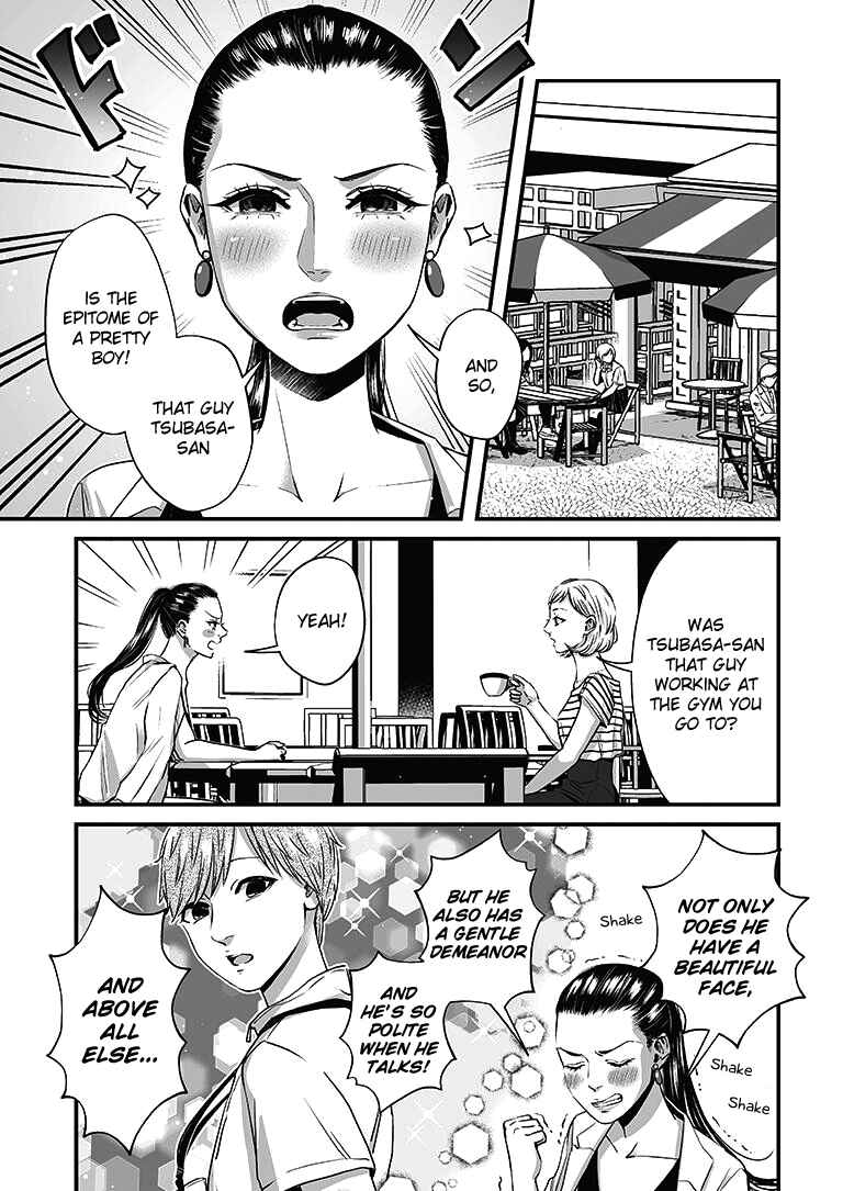 Page 2 Chapter 13 Lily Marble