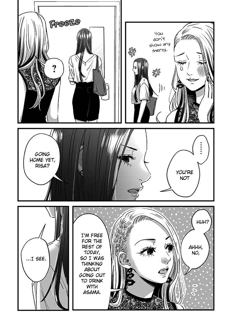 Page 5 Chapter 12 Lily Marble
