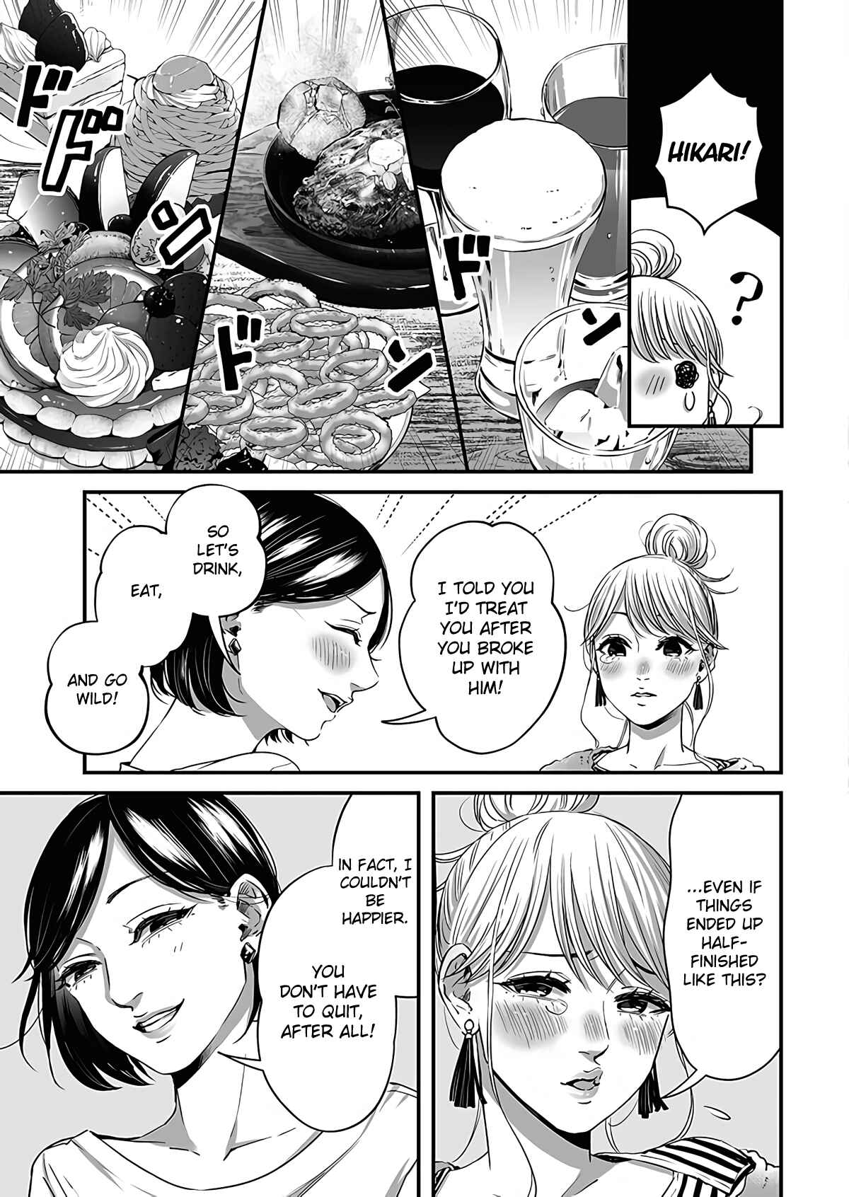 Page 12 Chapter 18 Lily Marble