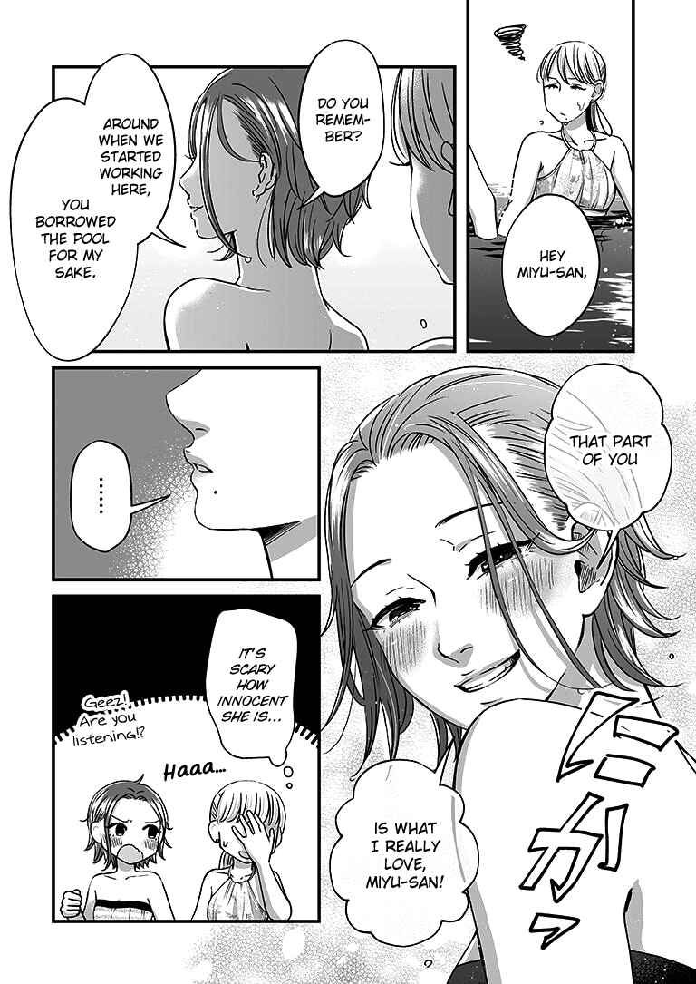 Page 13 Chapter 11 Lily Marble