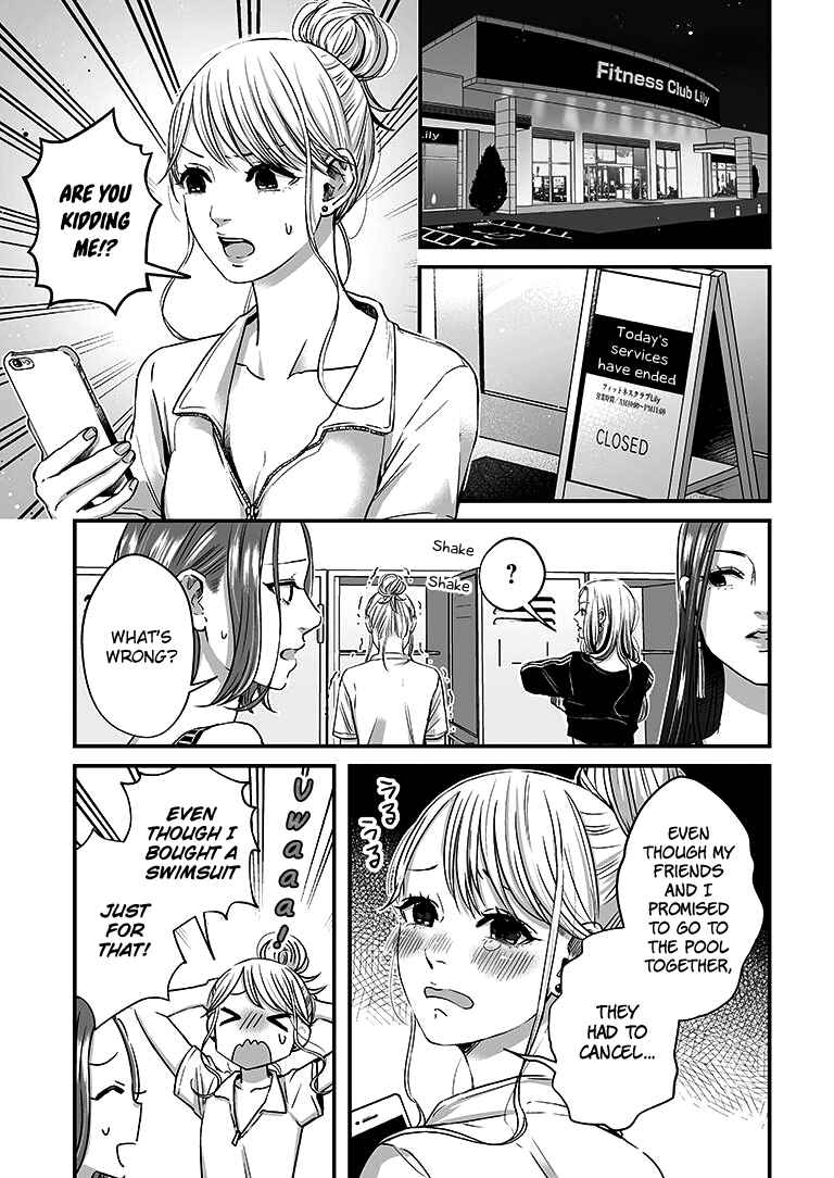 Page 2 Chapter 11 Lily Marble