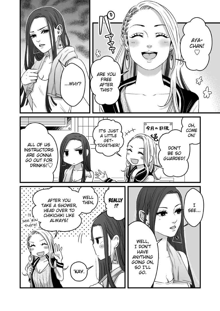 Page 3 Chapter 3 Lily Marble
